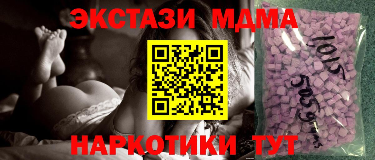 Ecstasy VHQ Орск