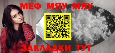 твердый Татарск