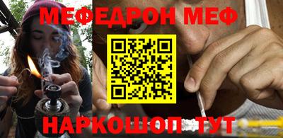 твердый Татарск