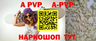 твердый Татарск