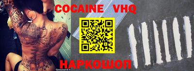 альфа пвп VHQ Тара