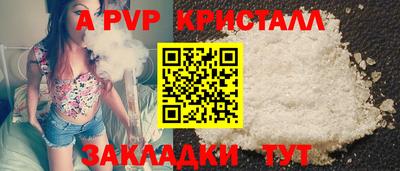твердый Татарск