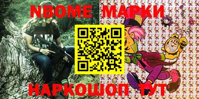 марки lsd Тверь