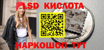 марки lsd Тверь