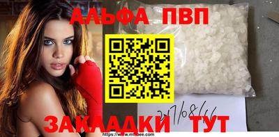твердый Татарск