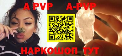 альфа пвп VHQ Тара