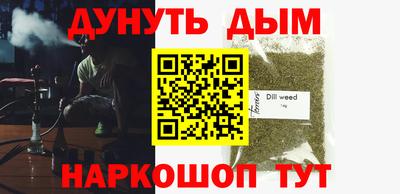 твердый Татарск