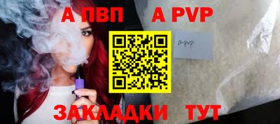 альфа пвп VHQ Тара