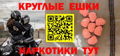 альфа пвп VHQ Тара