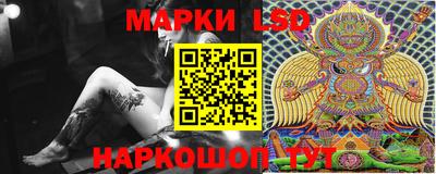 марки lsd Тверь