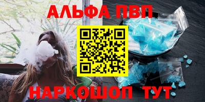 альфа пвп VHQ Тара