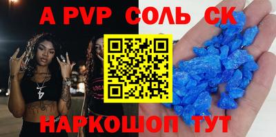 альфа пвп VHQ Тара