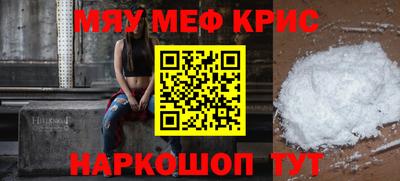 твердый Татарск