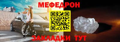 твердый Татарск