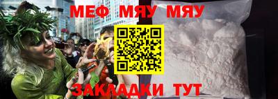 твердый Татарск