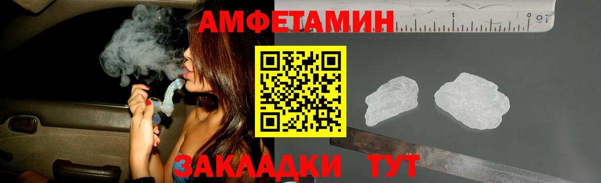 Первитин винт  Вход с VPN  Орск 