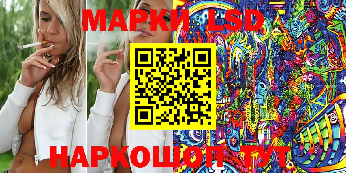 ЭКСТАЗИ  Конопля  Орск  Гашиш  Меф   Вход с VPN 