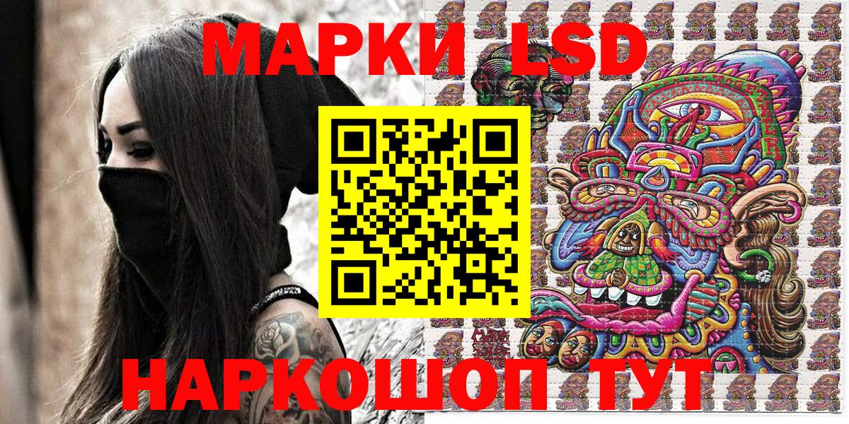 Марихуана Орск